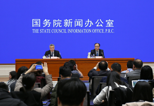 国新办举行解读《政府工作报告》有关情况吹风会1.png 国新办举行解读《政府工作报告》有关情况吹风会1.png