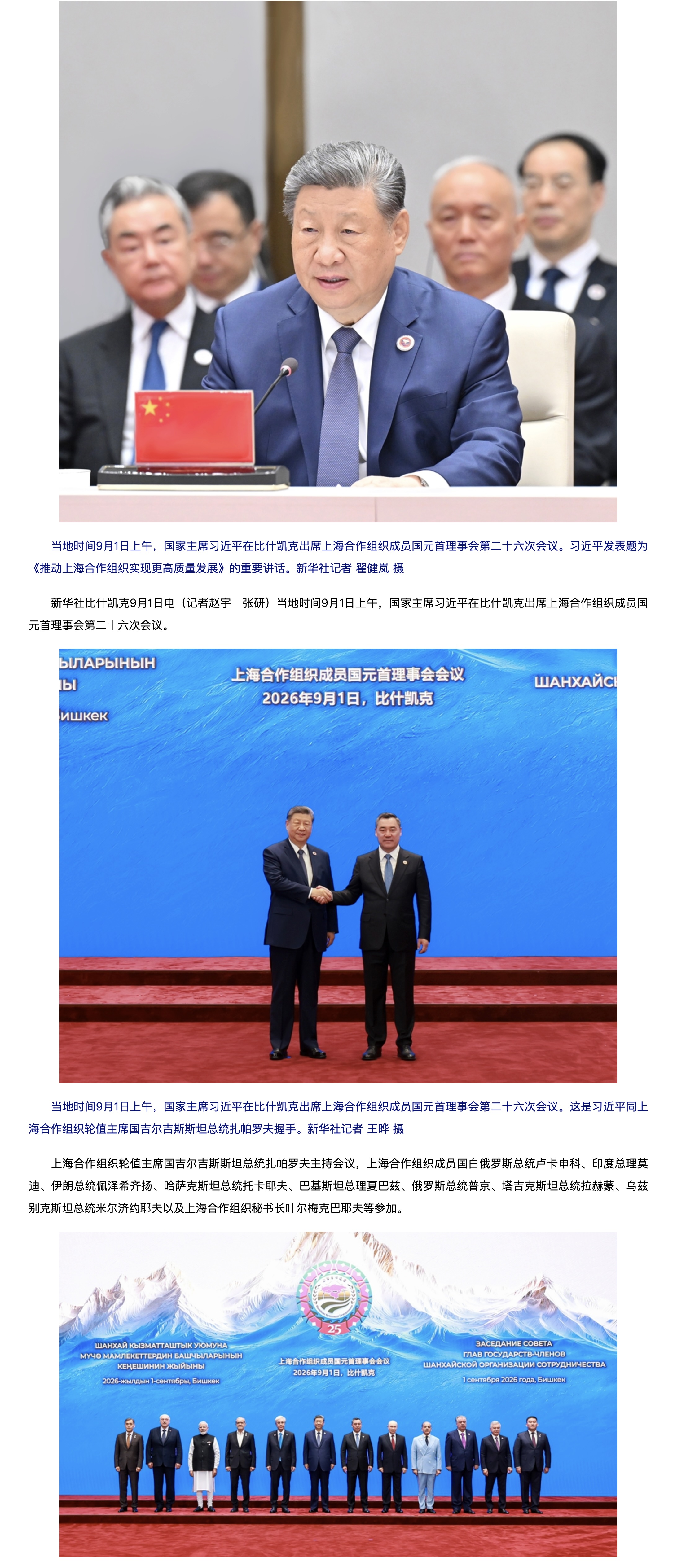 2E28CC4F-C73C-4D95-9B27-0EAC45DDC5EA_1_201_a.jpeg