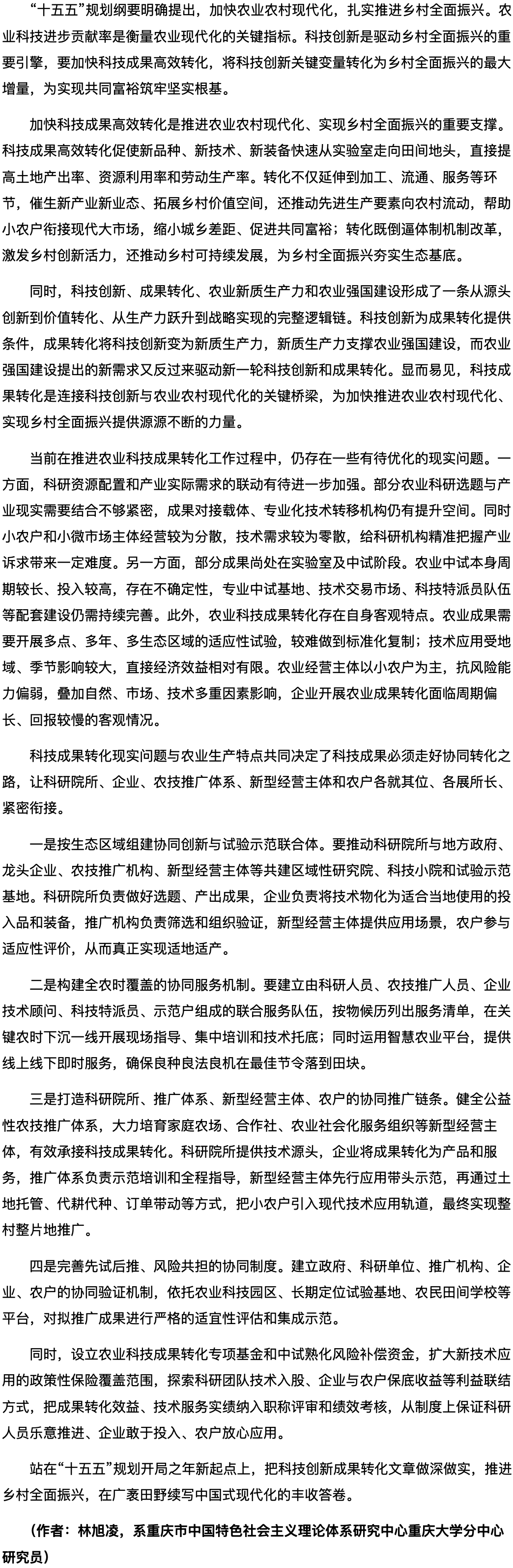 Jietu20260916-143113@2x.png